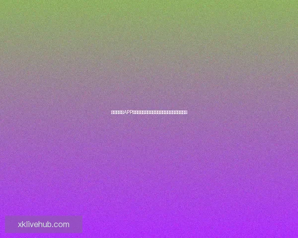 世界杯竞猜APP入口全面开启,尽享精彩赛事投注与实时比分体验 世界杯竞猜APP入口全面开启,尽享精彩赛事投注与实时比分体验