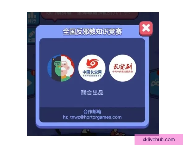 星空体育足球直播平台全方位解析精彩赛事观看与互动体验指南