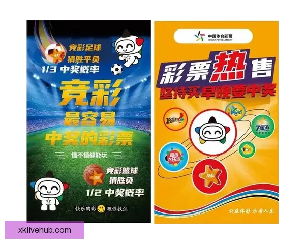 星空体育足球直播平台全方位解析精彩赛事观看与互动体验指南