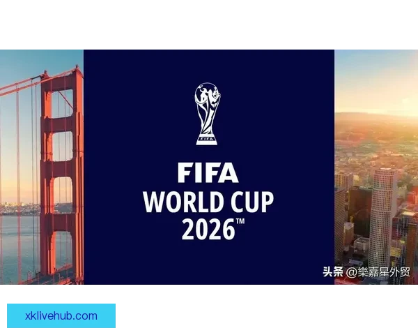 2026年世界杯冠军之争揭晓，全球盛宴带来历史性变革与震撼瞬间