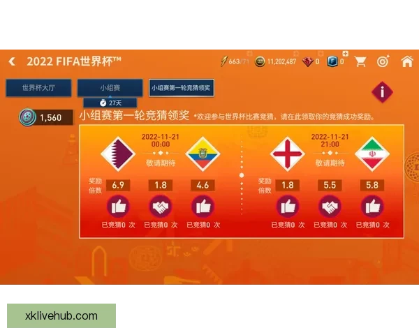 世界杯竞猜平台最新地址推荐安全稳定入口实时更新畅玩指南全面版